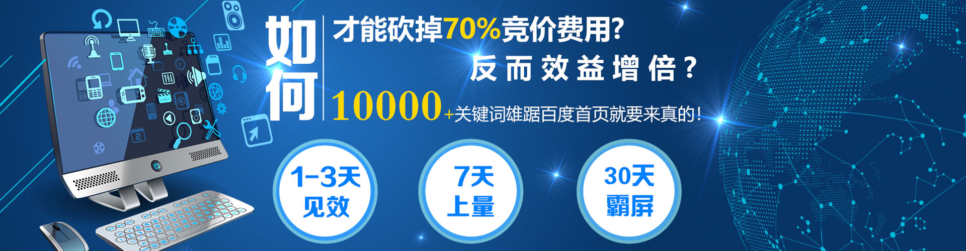 沙河信息流优化师