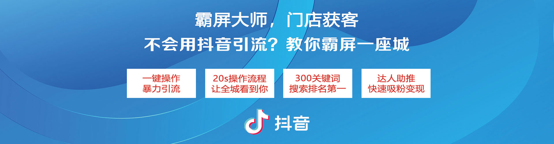 沙河信息流运营