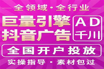 案例解析：SEM百度竞价关键词优化策略