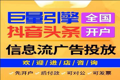 SEM账户托管助力品牌知名度提升案例